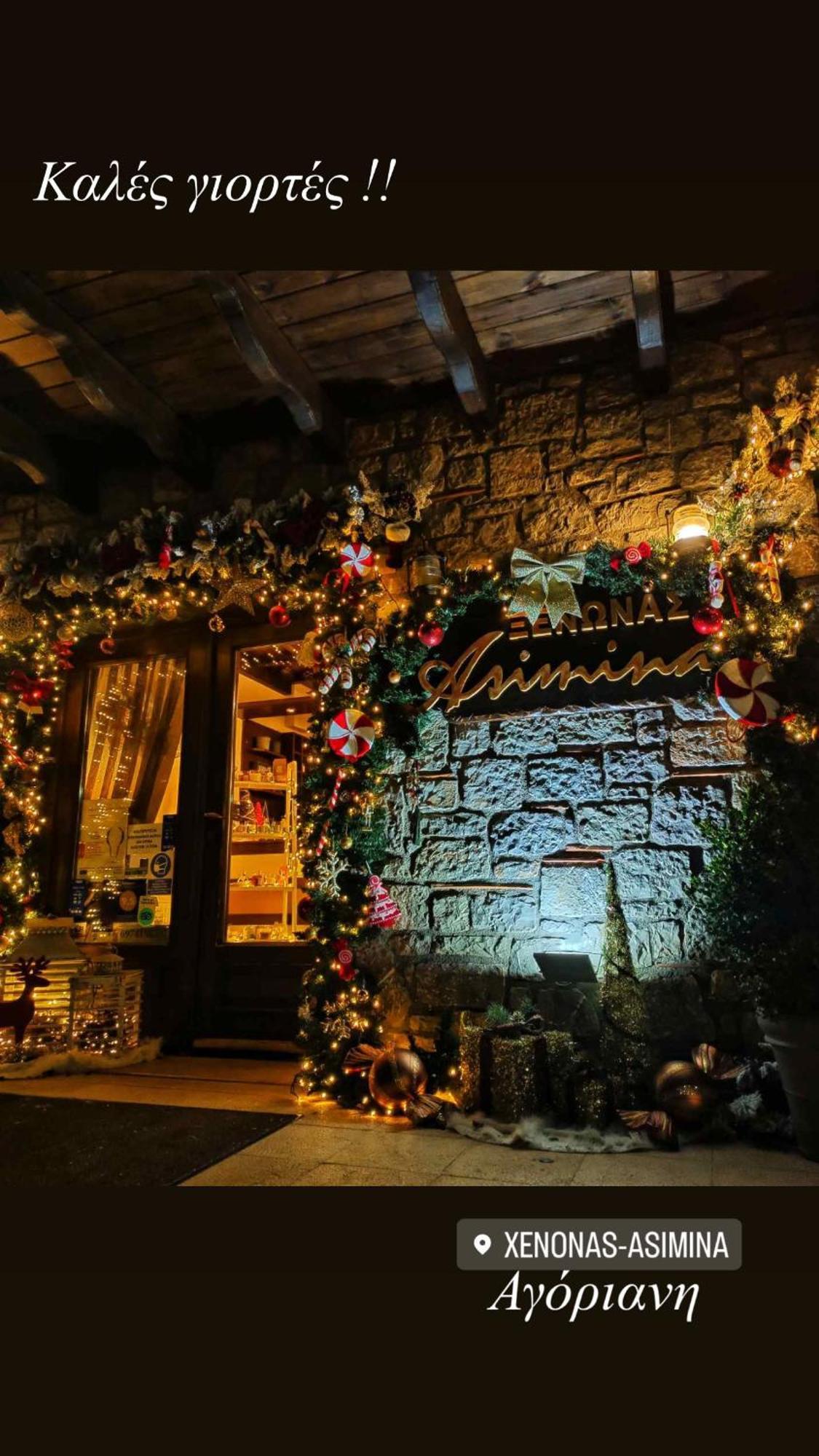 Asimina Guesthouse, Eptalofos Parnassos Esterno foto