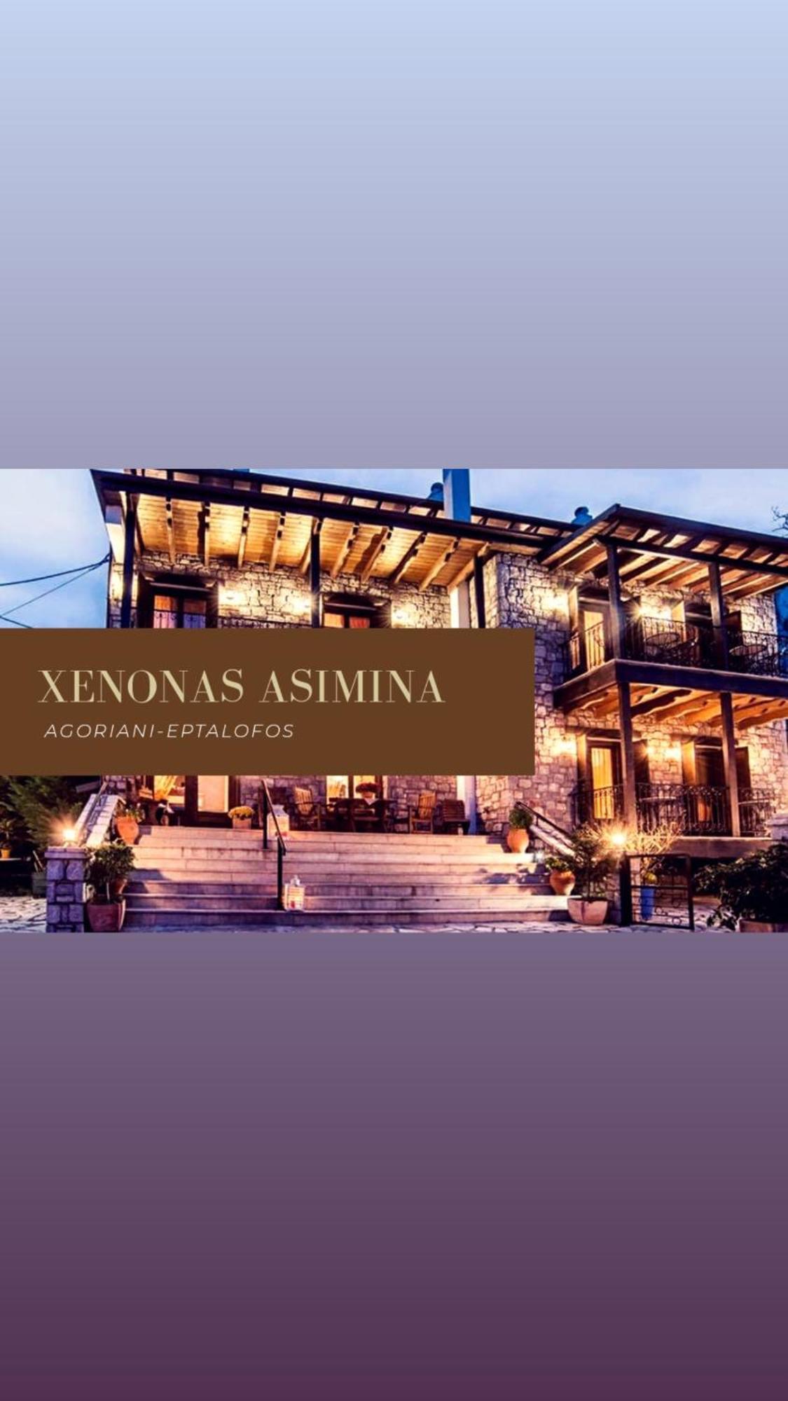 Asimina Guesthouse, Eptalofos Parnassos Esterno foto